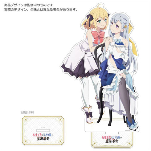 『転生王女と天才令嬢の魔法革命』描き下ろし特大アクリルスタンド(アニスフィア&ユフィリア/お茶会)